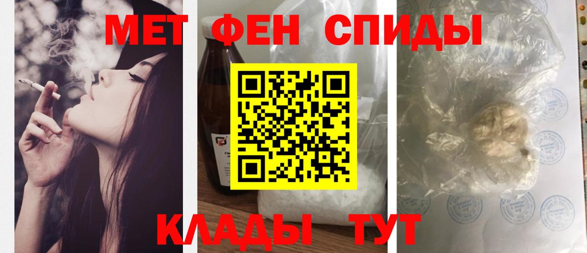 АМФЕТАМИН VHQ Минусинск