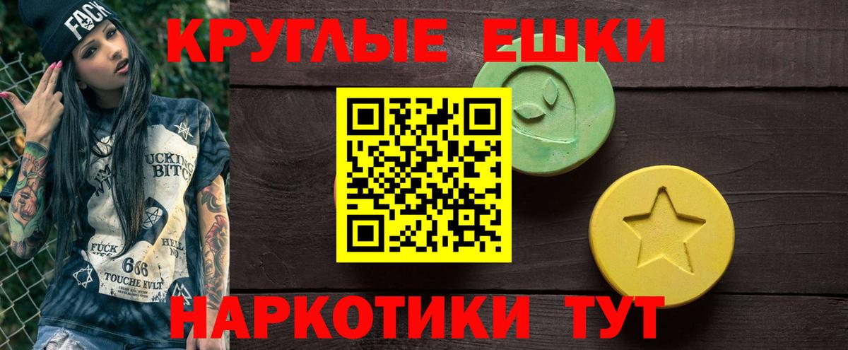 Минусинск  ЭКСТАЗИ Punisher    ТОР  Вход с VPN  ЭКСТАЗИ DUBAI  Ecstasy 
