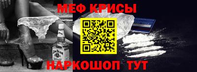 альфа пвп Ставрополь