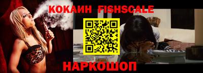 каннабис Старая Купавна