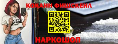 альфа пвп Ставрополь