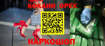 альфа пвп Ставрополь