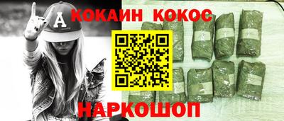 каннабис Старая Купавна