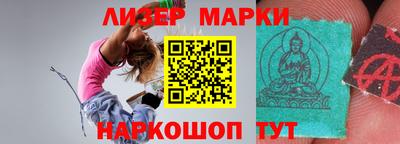 каннабис Старая Купавна