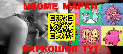 альфа пвп Ставрополь