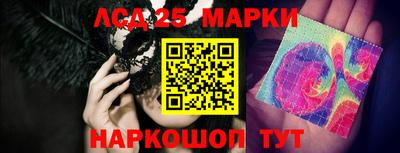 каннабис Старая Купавна