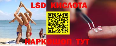 каннабис Старая Купавна
