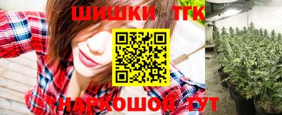 каннабис Старая Купавна