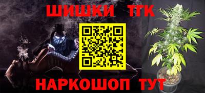 каннабис Старая Купавна