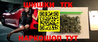 каннабис Старая Купавна
