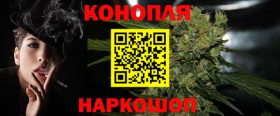 каннабис Старая Купавна
