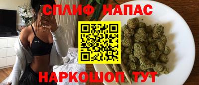 альфа пвп Ставрополь