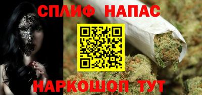 каннабис Старая Купавна