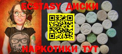 альфа пвп Ставрополь