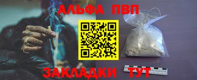 каннабис Старая Купавна