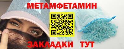 каннабис Старая Купавна
