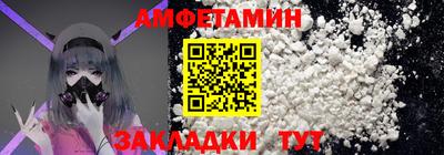 альфа пвп Ставрополь