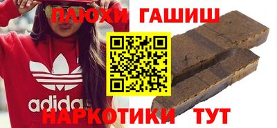 каннабис Старая Купавна