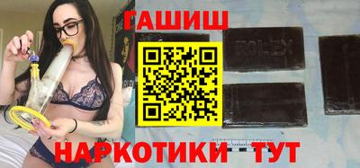 альфа пвп Ставрополь