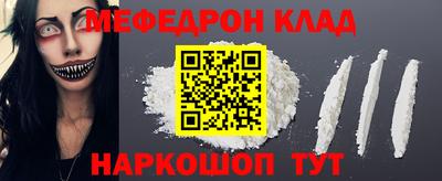 альфа пвп Ставрополь