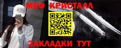 альфа пвп Ставрополь