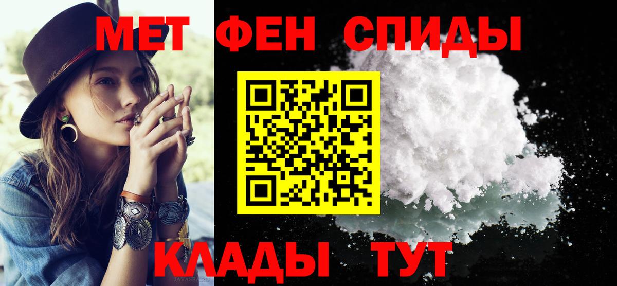 Минусинск  Первитин винт  Первитин винт  Вход с VPN 